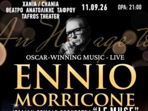 ennio-morricone-chania