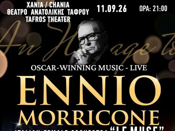 ennio-morricone-chania
