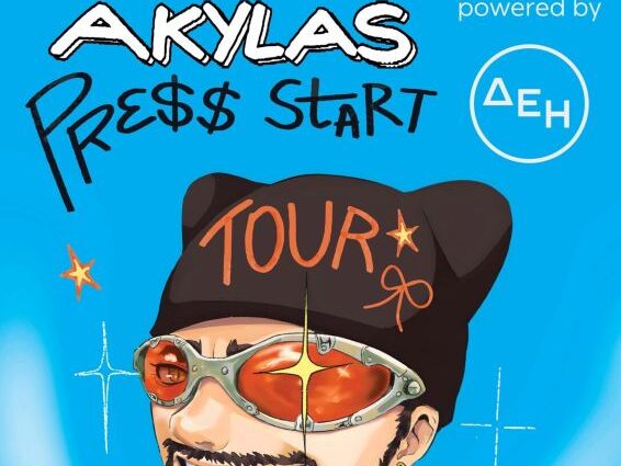 akylas_chania