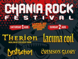 Therion, Lacuna Coil και τα υπόλοιπα συγκροτήματα του Chania Rock Festival 2026 στα Χανιά.