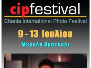 cip-festival-2026-chania