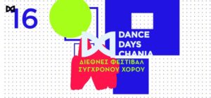 dance-days-chania2026
