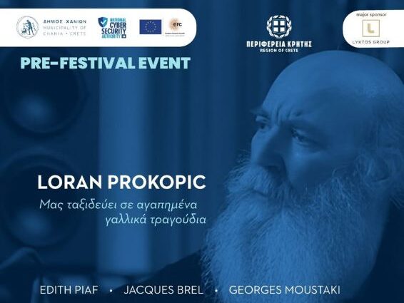 loran-prokopic-mouseio-typografias