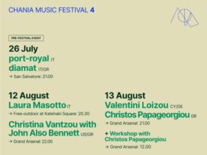 mousiko-festival-chaniwn4