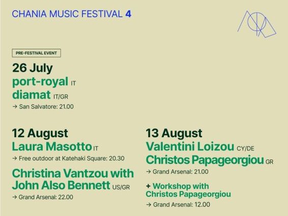 mousiko-festival-chaniwn4