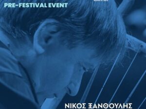 nikos-xanthoulis-mouseio-typografias