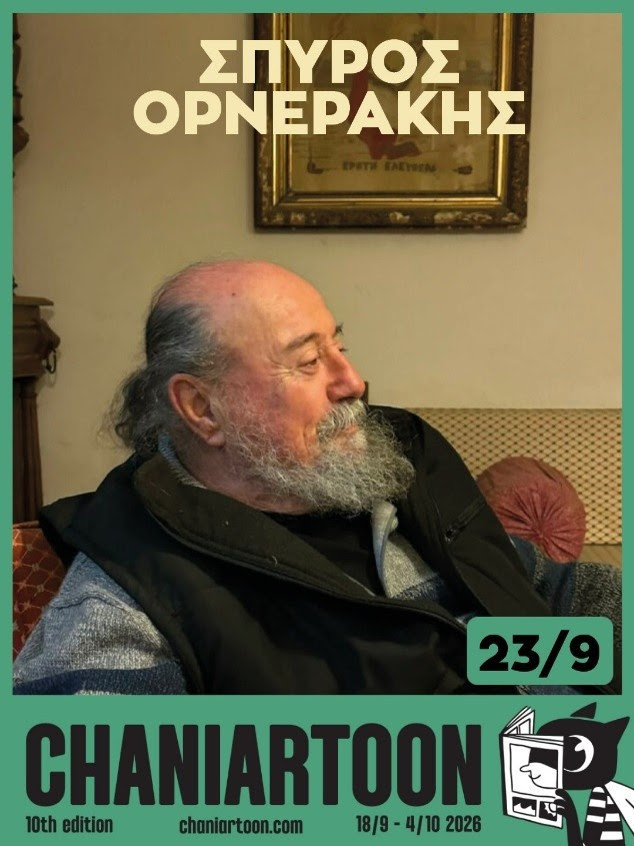 Υλικό από την έκθεση του 10ου Chaniartoon
