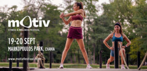 Αφίσα του Motiv Festival στα Χανιά στις 19 και 20 Σεπτεμβρίου 2026