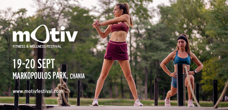 Αφίσα του Motiv Festival στα Χανιά στις 19 και 20 Σεπτεμβρίου 2026