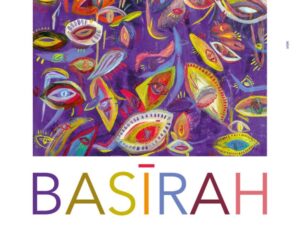 Αφίσα της έκθεσης BASIRAH του Εμμανουήλ Παπαδάκη στο Γιαλί Τζαμί
