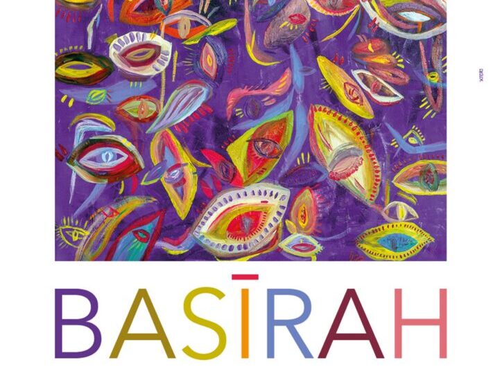 Αφίσα της έκθεσης BASIRAH του Εμμανουήλ Παπαδάκη στο Γιαλί Τζαμί