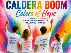 Αφίσα του CALDERA BOOM – Colors of Hope στο Creta Paradise Hotel στο Γεράνι Χανίων