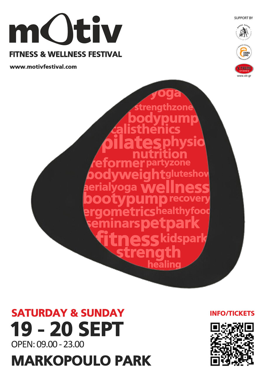 Αφίσα του Motiv Festival στα Χανιά στις 19 και 20 Σεπτεμβρίου 2026