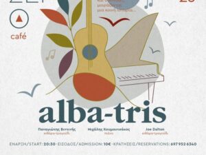 Αφίσα της συναυλίας των alba-tris στο Μουσείο Café Χανίων, με εικονογράφηση κιθάρας, πιάνου, φύλλων και μουσικών συμβόλων.