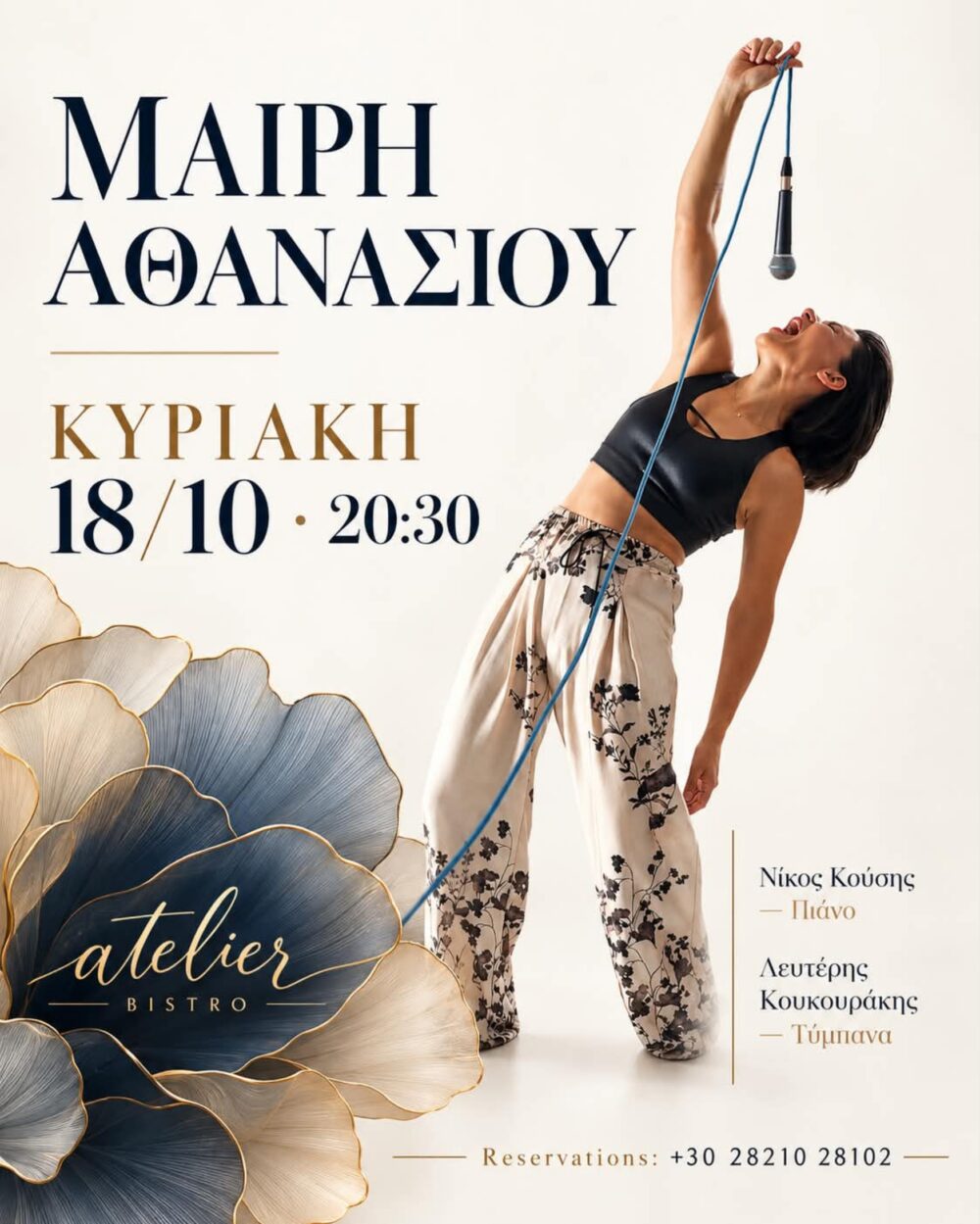 Αφίσα της ζωντανής εμφάνισης της Μαίρης Αθανασίου στο Atelier Bistro στα Χανιά, με την τραγουδίστρια να κρατά ψηλά ένα μικρόφωνο.