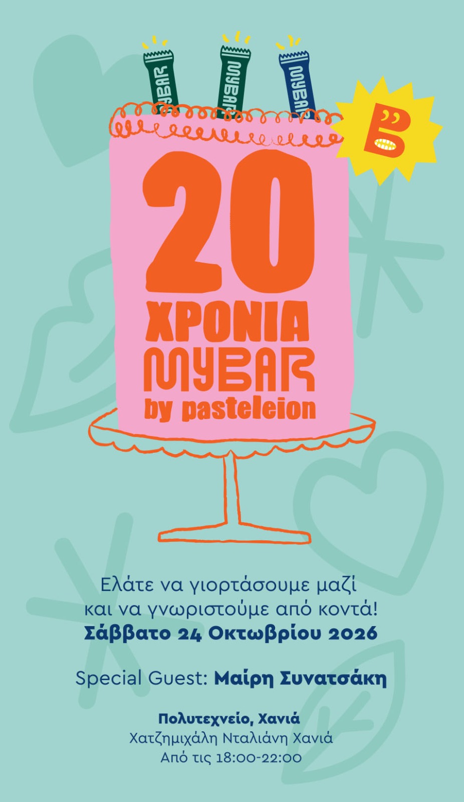 Αφίσα για τα 20 χρόνια της MyBar by pasteleion στα Χανιά, στις 24 Οκτωβρίου 2026, με καλεσμένη τη Μαίρη Συνατσάκη.