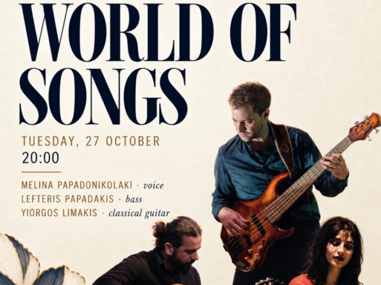 Αφίσα του World of Songs στο Atelier Bistro στα Χανιά, με τη Μελίνα Παπαδονικολάκη, τον Γιώργο Λιμάκη και τον Λευτέρη Παπαδάκη.